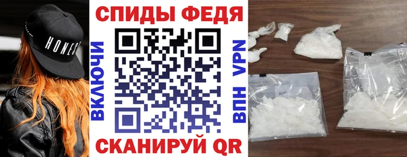 хочу   Фокино  АМФЕТАМИН Premium 