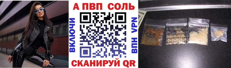 Alpha PVP Crystall  где купить наркоту  Фокино 