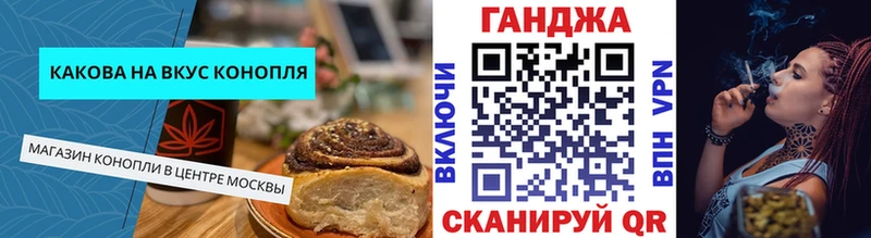 Canna-Cookies конопля  ссылка на мегу вход  Фокино 