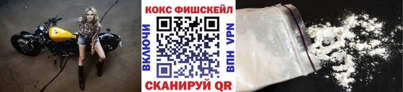 закладка  Фокино  Кокаин Боливия 