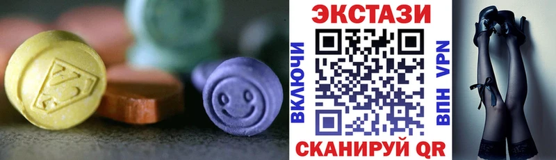 Экстази VHQ Фокино