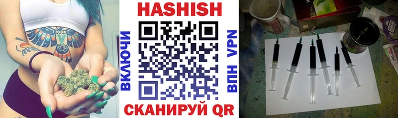 Гашиш Ice-O-Lator  магазин  наркотиков  блэк спрут сайт  Фокино 