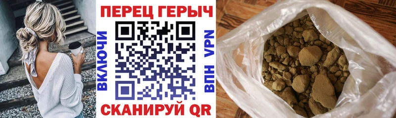 ГЕРОИН белый Фокино