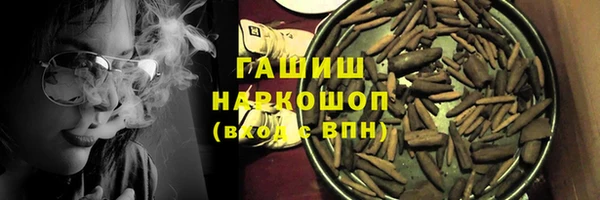 тгк Арсеньев