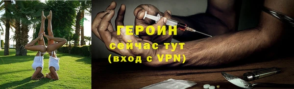 тгк Арсеньев