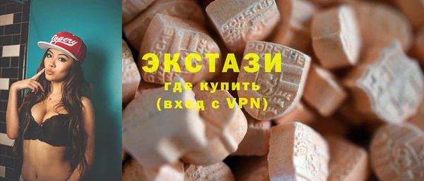 мет Армянск