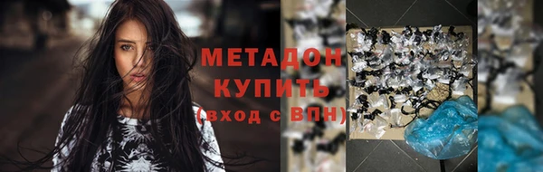 марихуана Осинники