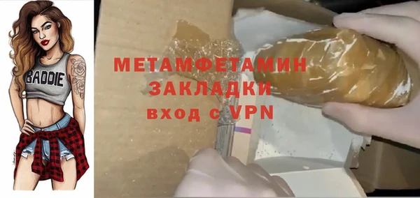 ПСИЛОЦИБИНОВЫЕ ГРИБЫ Аркадак