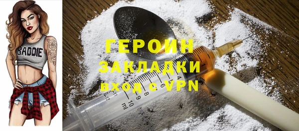 ПСИЛОЦИБИНОВЫЕ ГРИБЫ Аркадак