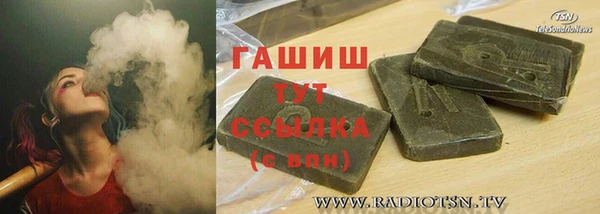 ALPHA PVP Струнино