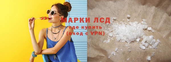 тгк Арсеньев