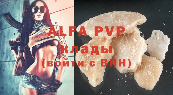 кокаин VHQ Ступино