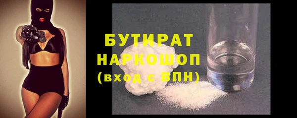 марихуана Осинники