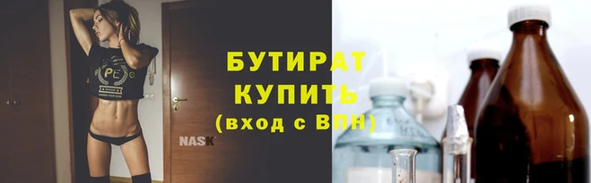 марихуана Осинники