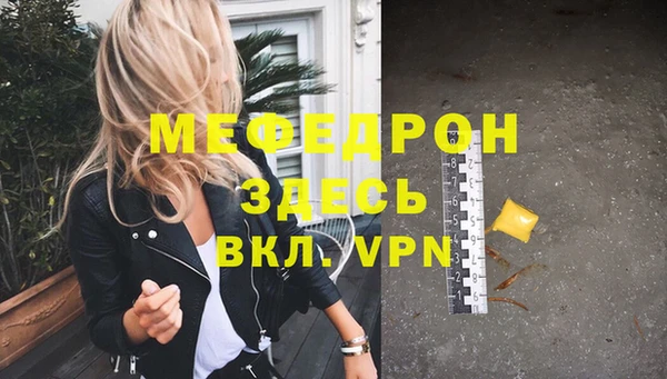 мет Армянск