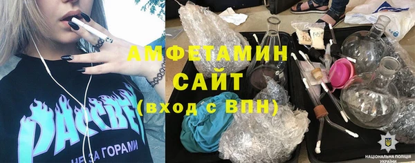 мет Армянск