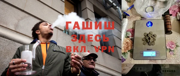 тгк Арсеньев