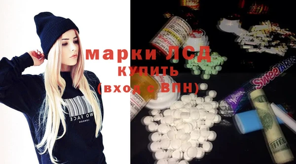 мет Армянск