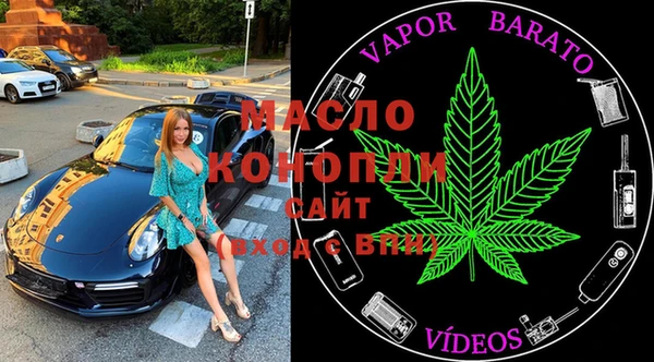 тгк Арсеньев