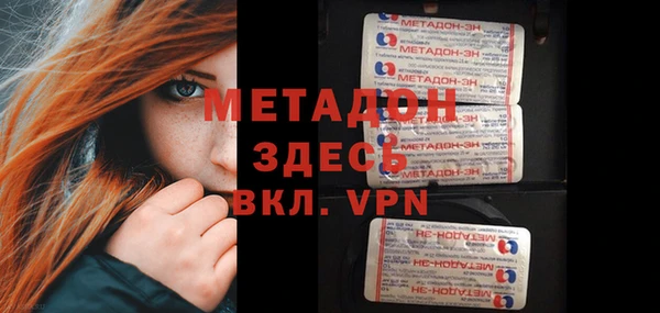 мет Армянск