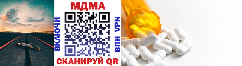 даркнет формула  Фокино  MDMA VHQ 