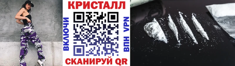 Первитин пудра Фокино