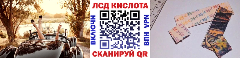 где продают   Фокино  Марки 25I-NBOMe 1,5мг 
