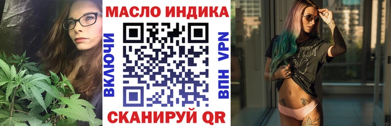 Дистиллят ТГК гашишное масло  Фокино 