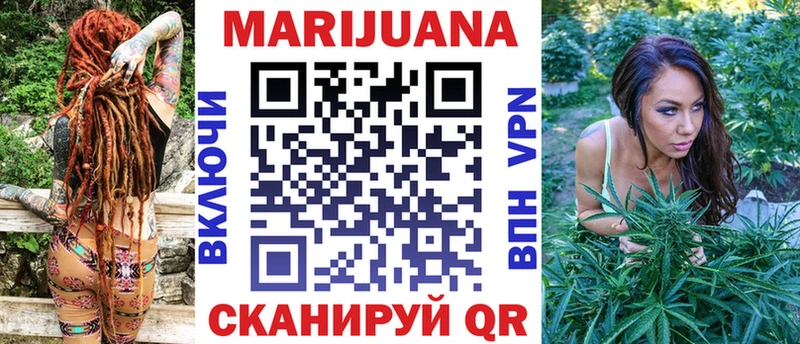 Канабис AK-47 Фокино